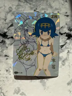 Pokemon Bikini Trainer Lana Goddess Story DMG K1-ZR Anime Girl Waifu Card Cute - Image 1