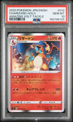 2020 POKEMON JAPANESE SWORD & SHIELD AMAZING VOLT TACKLE CHARIZARD-HOLO PSA 10 - Image 1