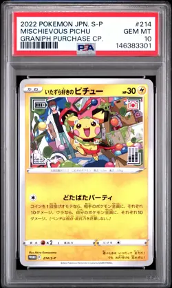 2022 POKEMON JAPANESE S PROMO GRANIPH PURCHASE CAMPAIGN MISCHIEVOUS PICHU PSA 10 - Image 1