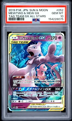 2019 POKEMON JAPANESE SUN & MOON TAG TEAM GX ALL STARS MEWTWO & MEW GX PSA 10 - Image 1