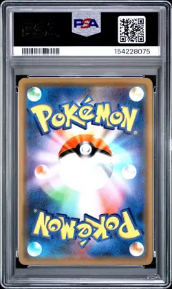 2019 POKEMON JAPANESE SUN & MOON TAG TEAM GX ALL STARS MEWTWO & MEW GX PSA 10 - Image 2