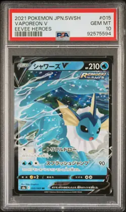 2021 POKEMON JAPANESE SWORD & SHIELD EEVEE HEROES #015 VAPOREON V PSA 10 - Image 1