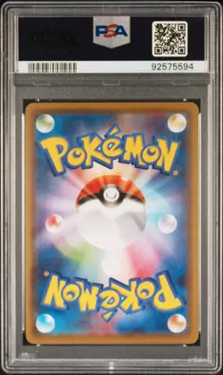 2021 POKEMON JAPANESE SWORD & SHIELD EEVEE HEROES #015 VAPOREON V PSA 10 - Image 2