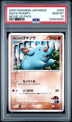 2005 POKEMON JAPANESE MOVIE VS PACK #004 ASH'S PHANPY PSA 10 - Image 1