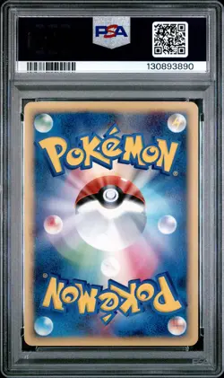 2005 POKEMON JAPANESE MOVIE VS PACK #004 ASH'S PHANPY PSA 10 - Image 2