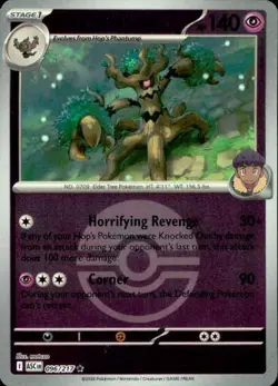 Hop's Trevenant (Poke Ball) 096/217 Rare Ascended Heroes Pokemon Reverse Holo NM - Image 1