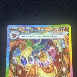 Flareon ex SAR 202/187 Terastal Festival sv8a Pokemon Card Game Japanese - Image 2