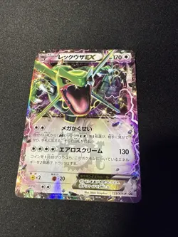 Rayquaza EX Japanese Promo 123/XY-P Emerald Break XY Series Pokemon Chance Card - Image 1