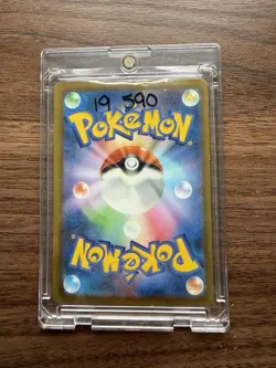 Mega Darkrai ex SAR 114/081 M5 Abyss Eye Pokemon Card Japanese TCG 2026 NM - Image 2
