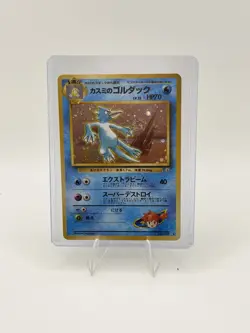 Japanese Pokemon Card Misty's Golduck Gym Heroes Holo No. 055 084 LP MP Swirl - Image 1