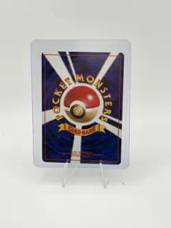 Japanese Pokemon Card Misty's Golduck Gym Heroes Holo No. 055 084 LP MP Swirl - Image 2