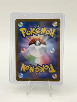 Raichu AR 074/071 SV2D Clay Burst - Pokemon Card Japanese Scarlet & Violet - Image 2