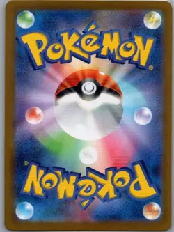 Drowzee (Master Ball Pattern) 096/165 Japanese SV2a: Pokemon Card 151 - NM - Image 2