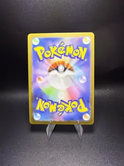 Poliwhirl (Master Ball Foil) JP 061/165 Pokemon Card 151 - Pokemon Card - Image 2