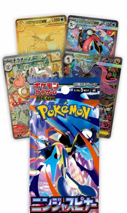 Pokemon TCG Ninja Spinner Japanese Booster Pack 5 Cards(SEALED) - Image 1