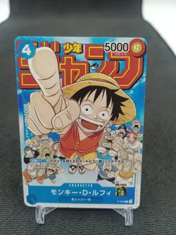 Monkey D Luffy P-033 Promo Jump OnePiece Card Japan - Image 1