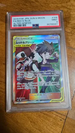 PSA 9 Mint Red & Blue 108/095 Sm12: Alter Genesis Holo (Japanese) Pokemon Card - Image 1