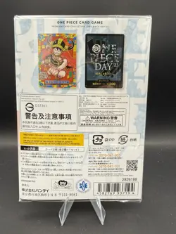 ONE PIECE DAY '25 LIMITED ELBAPH PREMIUM CARD PROMO LUFFY P-110 SEALED - Image 4