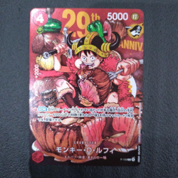 One Piece TCG Monkey D Luffy P-159 Japanese Promo Card Authentic Sealed Mint - Image 2