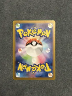 Snorlax 181/165 Sv2a: Pokemon Card 151 Holo (Japanese) - Image 2