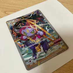 Hoopa Movie Promo Card 155/XY-P Japanese Pokemon The Archdjinni of the Rings JP - Image 4