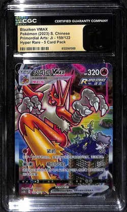 Pokemon Blaziken VMAX Alternate Art Secret cs3bC 159/122 Chinese CGC 10 Pristine - Image 1