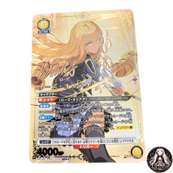 UNION ARENA The Eminence in Shadow UA52BT/KJN-1-034 SR ☆☆ Rose Oriana Signed - Image 1