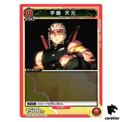 Tengen Uzui [C] UA05BT/KMY-1-085 Demon Slayer Ver.1 Union Arena Japanese - Image 1