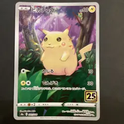 Pikachu 001/028 S8a 25th Anniversary Collection Pokemon Card Game Japanese - E9 - Image 1