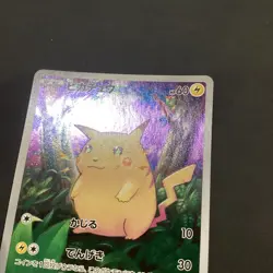Pikachu 001/028 S8a 25th Anniversary Collection Pokemon Card Game Japanese - E9 - Image 3
