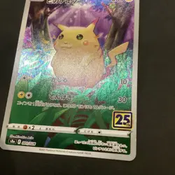 Pikachu 001/028 S8a 25th Anniversary Collection Pokemon Card Game Japanese - E9 - Image 4