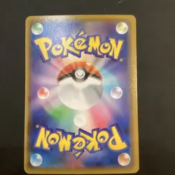 Pikachu 001/028 S8a 25th Anniversary Collection Pokemon Card Game Japanese - E9 - Image 5