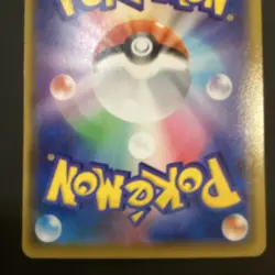 Pikachu 001/028 S8a 25th Anniversary Collection Pokemon Card Game Japanese - E9 - Image 7