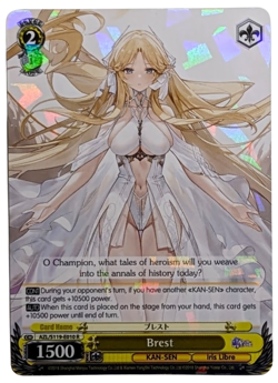 Weiss Schwarz Azur Lane Brest Plymouth Scylla Implacable Janus Rare NM Lot - Image 4
