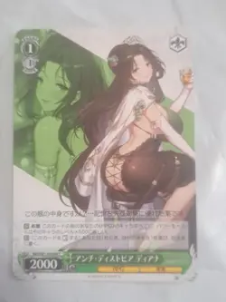 Weiss Schwarz Brown Dust II Diana BRD/W139-048 Anime Card - Image 1