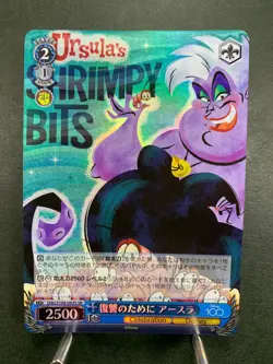Weiss Schwarz Disney 100 Dds/S104-093S Ursula for revenge SR - Image 1