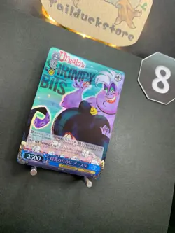 Weiss Schwarz Disney 100 Dds/S104-093S Ursula for revenge SR - Image 2