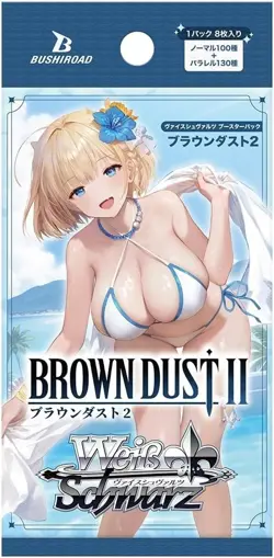 Pre Weiss Schwarz Brown Dust 2 Booster Box Sealed JPN Japanese 2026 - Image 2
