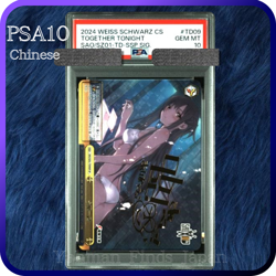 PSA 10 Weiss Schwarz Asuna Signed Sword Art Online SAO Chinese TD09 SSP 2024 - Image 1