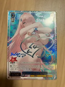 Weiss Schwarz Brown Dust2 BRD/W139-083SP SP Sylvia Signed Japanese - Image 1