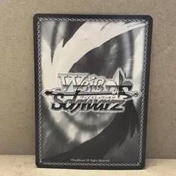 Weiss Schwarz Brown Dust II Frozen Queen Wilhelmina SR BRD/W139-065 JP - Image 2