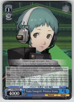 Fuuka Yamagishi: Priestess Arcana Persona 3 Reload P3/SE46-E50N NM Weiss Schwarz - Image 1