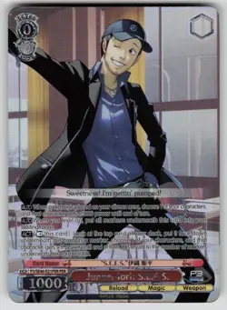 Junpei Iori: S.E.E.S. (PER) Persona 3 Reload P3/SE46-E21PER Weiss Schwarz NM - Image 1