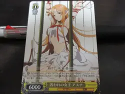 Weiss Schwarz card SAO/S20-004R Asuna Sword Art Online SAO Japanese - Image 1