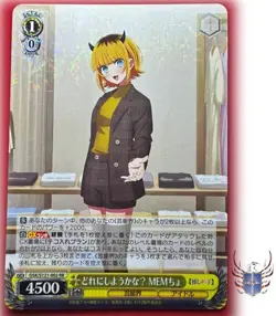 MEM-Cho - Oshi no Ko Vol.2 OSK/S121-002 RR Weiss Schwarz Japan - NM - Image 1