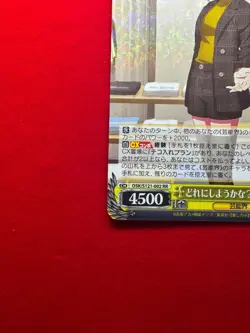 MEM-Cho - Oshi no Ko Vol.2 OSK/S121-002 RR Weiss Schwarz Japan - NM - Image 4