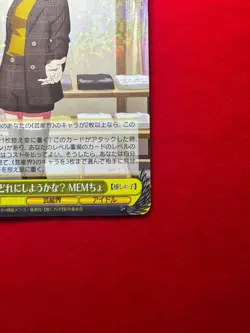 MEM-Cho - Oshi no Ko Vol.2 OSK/S121-002 RR Weiss Schwarz Japan - NM - Image 5
