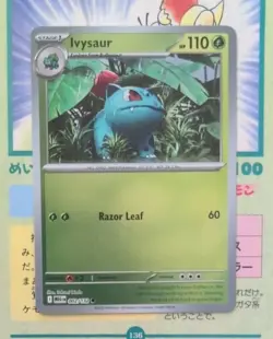 Ivysaur 002/132 Me01: Mega Evolution Reverse Holo Pokemon Card - Image 1
