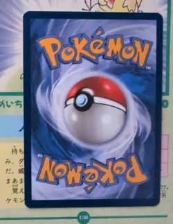 Ivysaur 002/132 Me01: Mega Evolution Reverse Holo Pokemon Card - Image 2