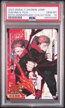 PSA 10 Sukuna & Yuji Weekly Shonen Jump 55th Anniversary Collection Trading Card - Image 1